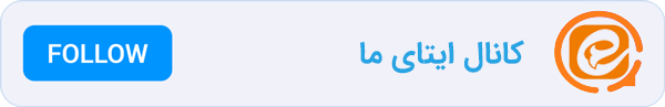کانال ایتا شکار اخوان